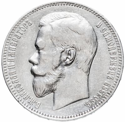 Купить 1 рубль 1897 А.Г