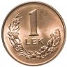 Купить Албания 1 лек 1996 "Кудрявый пеликан"