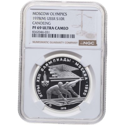 купить 10 рублей 1978 ММД "XXII летние Олимпийские игры 1980 в Москве: Гребля", в слабе NGC PF69