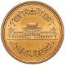 Купить Япония 10 йен (yen) 1999