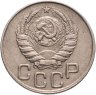 Купить 20 копеек 1943