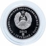 Купить Приднестровье 10 рублей 2012 "200 лет бородинскому сражению" в футляре с сертификатом