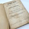 Купить Книга "Сборник песен, исполняемых в народных концертах Дмитрия Александровича Агренева-Славянского, собранных в России и в славянских землях Ольгою Христофоровною Агреневою-Славянскою", бумага, печать, Типография товарищества И.Д. Сытина, Российская империя, 1896 г.