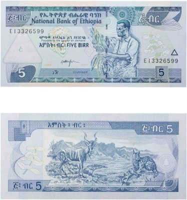 купить Эфиопия 5 бирр (быр) 2009 2017 Сборщик кофе "Рысь. Фауна"
