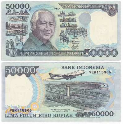 купить Индонезия 50000 рупий 1995 год (1997) Pick 136c