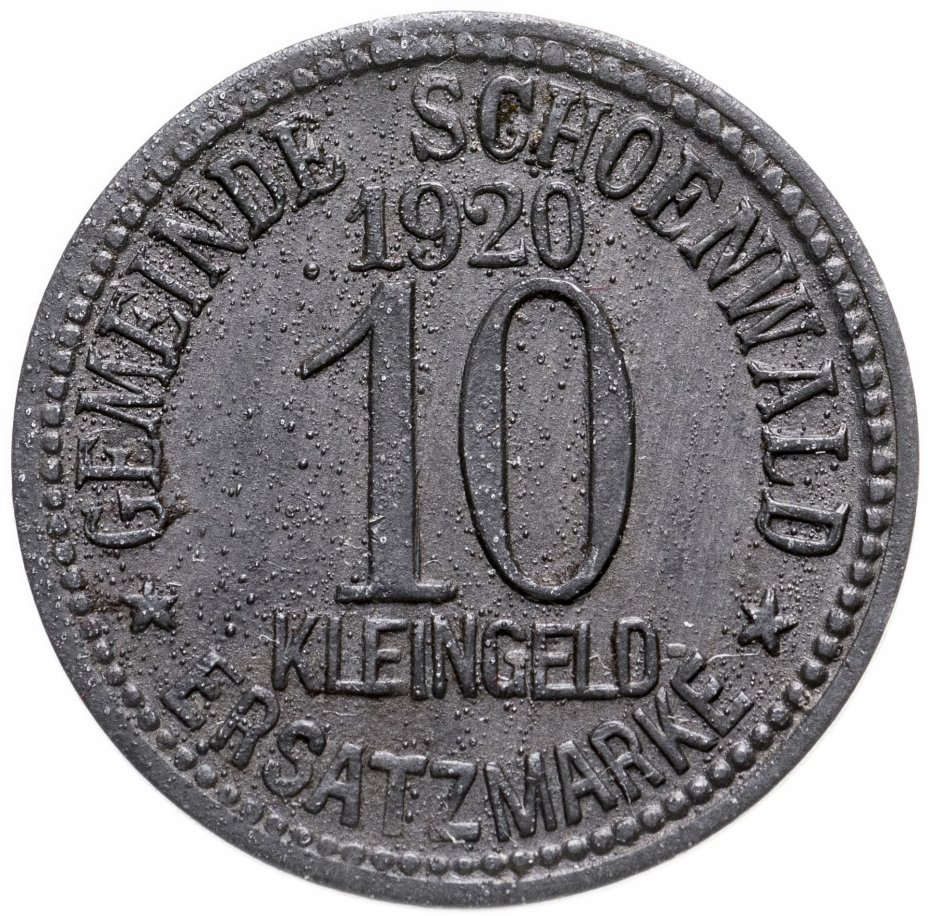 купить Германия (Шёнвальд) нотгельд  10 пфеннигов 1920