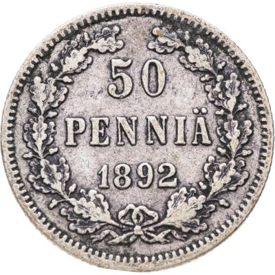 купить 50 пенни (pennia) 1892 L Российская Финляндия