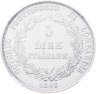 Купить Италия, Ломбардия-Венеция 5 лир 1848 М в слабе ННР XF det.