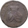 Купить 2 пара - 3 копейки 1773
