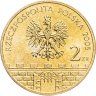 Купить Польша 2 злотых 2005 "Колобжег (Kołobrzeg)"