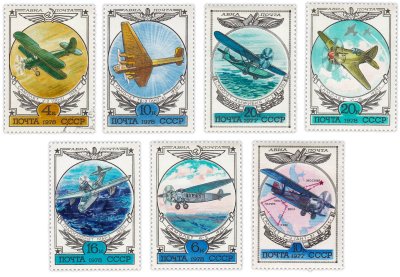 купить Набор из 7 марок "Самолеты СССР"