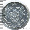 Купить 10 копеек 1820 года СПБ-ПС корона узкая