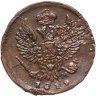 Купить деньга 1819 ЕМ-НМ