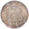 Купить Германская Империя, Баден 2 марки (mark) 1907   Смерть Фридриха I (1826-1907), в слабе ННР AU58