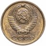 Купить 2 копейки 1972