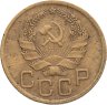 Купить 3 копейки 1935 новый тип