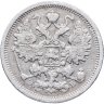 Купить 15 копеек 1906 СПБ-ЭБ