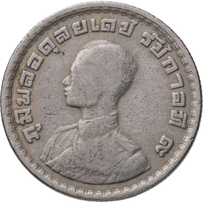 купить Таиланд 1 бат (baht) 1962