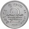 Купить Шри-Ланка 2 рупии (rupee) 2012   "100 лет со дня основания Скаутского движения"