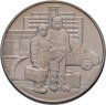 Купить 25 рублей 2020 ММД "Самоотверженный труд медицинских работников (COVID-19, пандемия коронавируса, медики)" в блистере