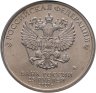Купить 25 рублей 2020 ММД "Самоотверженный труд медицинских работников (COVID-19, пандемия коронавируса, медики)" в блистере