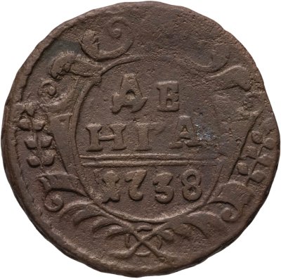 купить денга 1738