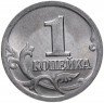 Купить 1 копейка 2001 СП штемпельный блеск