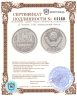 Купить 15 копеек 1966 штемпельный блеск