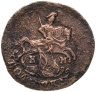 Купить полушка 1793 КМ