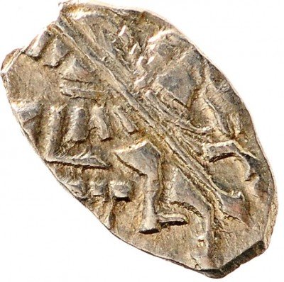 Купить Копейка Петра I, Кадашевский двор. Москва