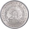 Купить Мозамбик 5 метикалов (meticais) 1982