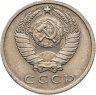 Купить 15 копеек 1966