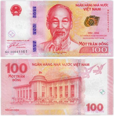 купить Вьетнам 100 донг 2016 "65 лет Национальному банку"