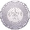 Купить Монголия 2000 тугриков 2020 "Археология и символизм - Будда Васудхара мандала", в футляре с сертификатом