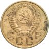 Купить 3 копейки 1955