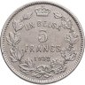 Купить Бельгия 5 франков (francs) 1932   надпись на французском - "ALBERT ROI DES BELGES"