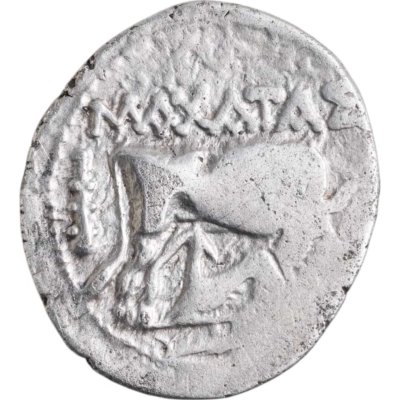 купить Иллирия, Диррахий, 275/210-48 годы до Р.Х., Драхма.