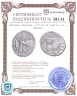 Купить Иллирия, Диррахий, 275/210-48 годы до Р.Х., Драхма.