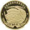 Купить Северная Корея 10 вон 2022 "90-летие Корейской народно-революционной армии" в слабе TQG PF68