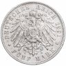 Купить Германия (Вюртемберг) 5 марок (mark) 1901