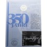 Купить Германия 10 марок 1998 "350 лет подписания Вестфальского Мирного Договора" в блистере с марками