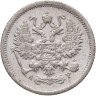 Купить 10 копеек 1903 СПБ-АР