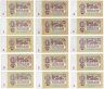 Купить Полный комплект (набор) разновидностей 1 рубль 1961 года (15 разновидностей по Засько) ПРЕСС