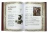 Купить Книга "Афоризмы великих врачей", подарочное издание, издательство "Просвещение", кожаный переплет