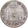 Купить Испания 50 сентимо 1892 Альфонс XIII