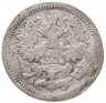 Купить 5 копеек 1898 СПБ-АГ