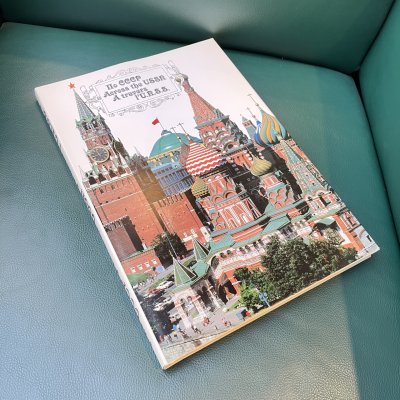 купить Книга "По СССР. Across the USSR. A travers l'U.R.S.S." в футляре, Роберт Цфасман, бумага, печать, СССР, 1985 г.