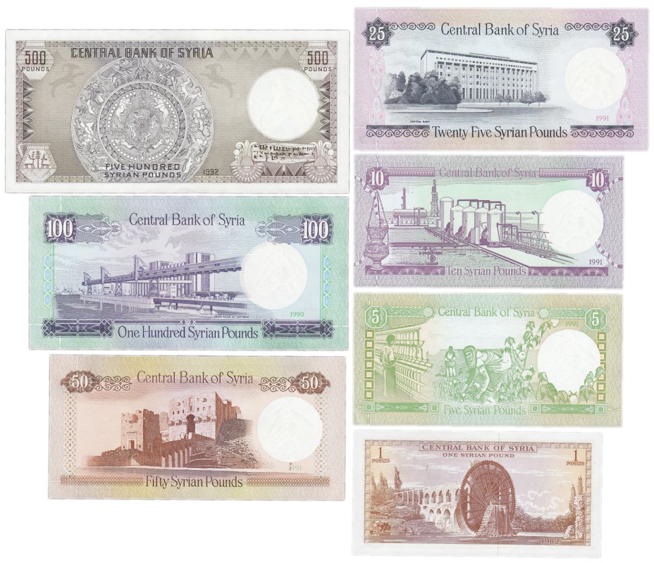 500 фунтов в рублях. Сирийские банкноты 1991 года. Банкноты Сирии комплект. Коллекционные 500 купюры. Сирийские банкноты 1982 года.