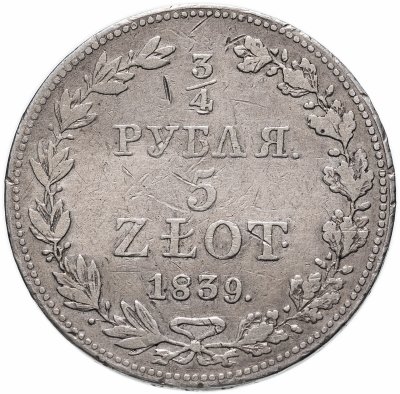 Купить 3/4 рубля - 5 злотых 1839 MW  русско-польские