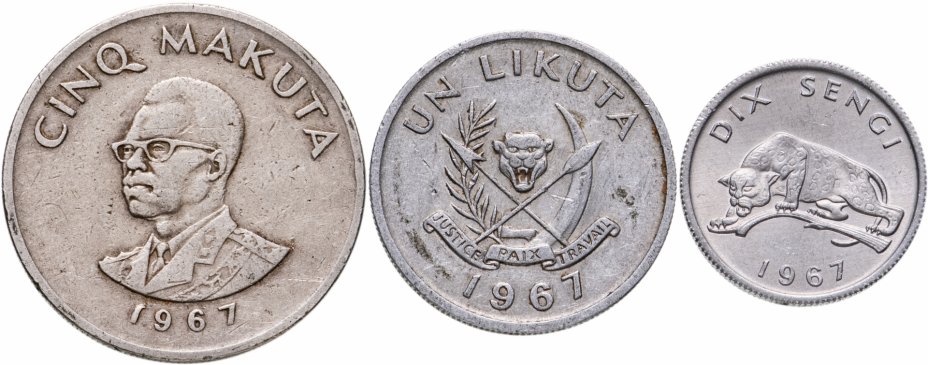 купить Конго, набор из 3 монет 1967 года (все номиналы)